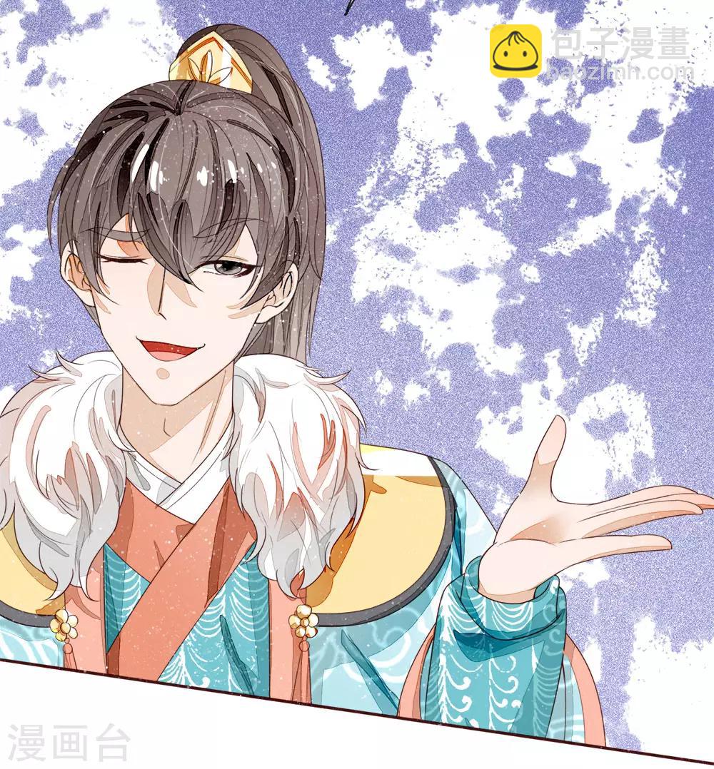 第67话 这叫做打脸，你记住了-第69话