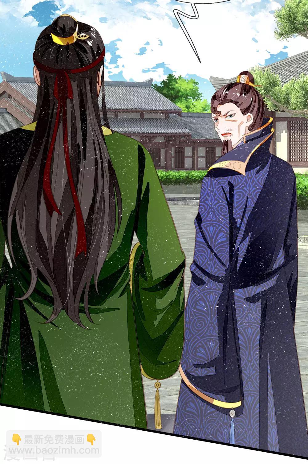 第69话 不愧是一家人-第71话