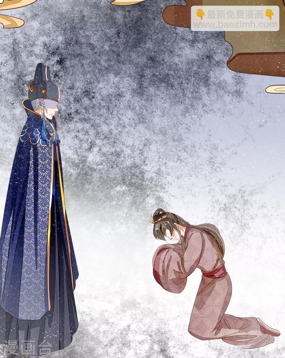 第69话 不愧是一家人-第71话