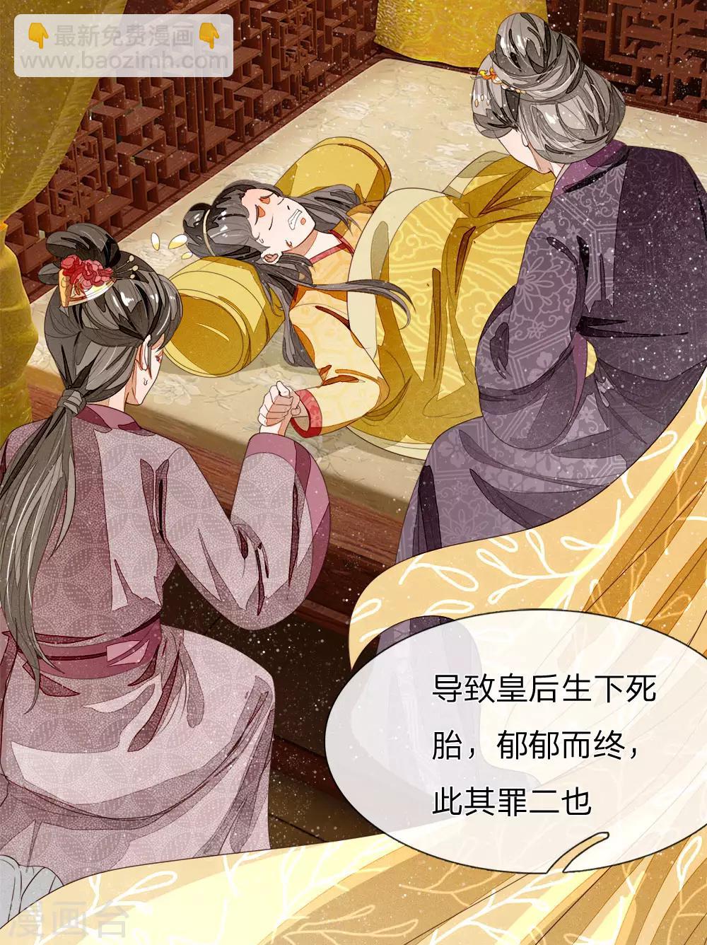 第69话 不愧是一家人-第71话