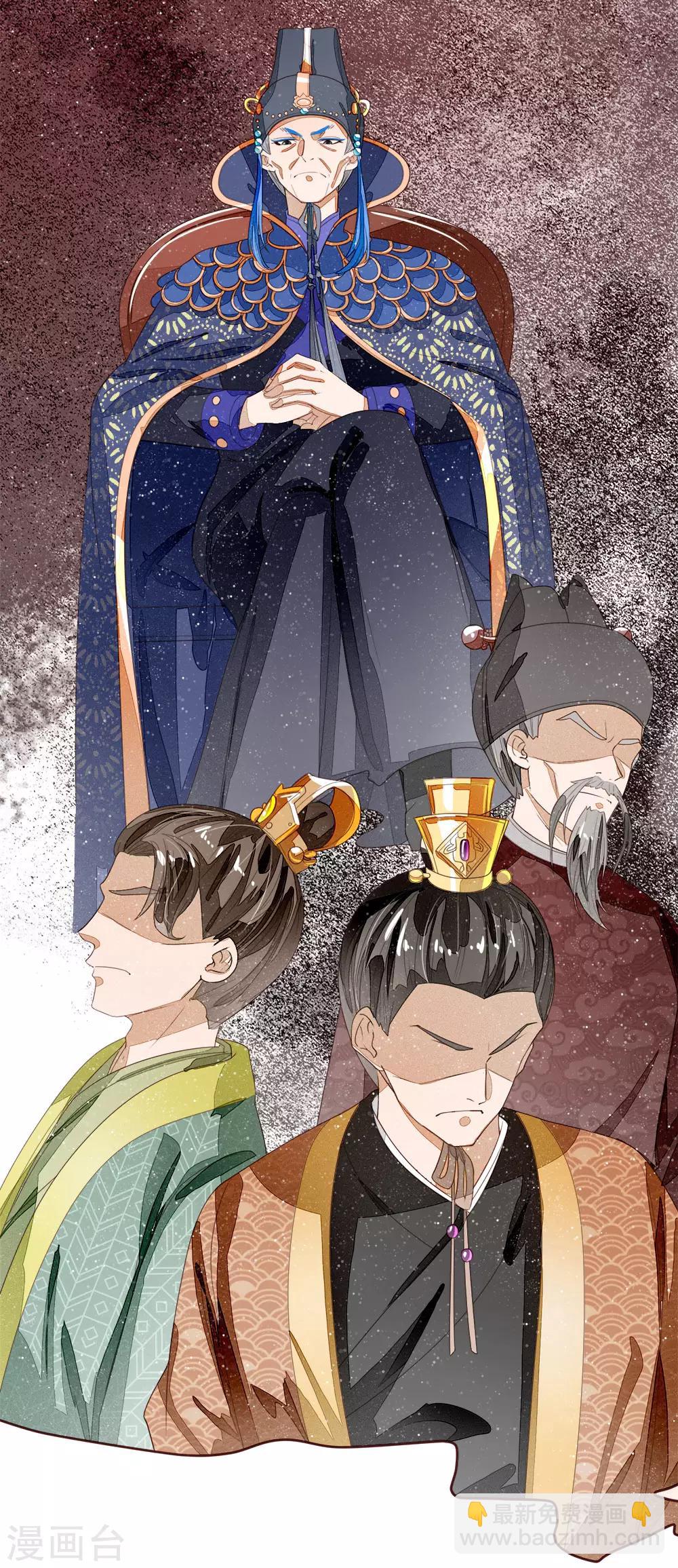 第69话 不愧是一家人-第71话