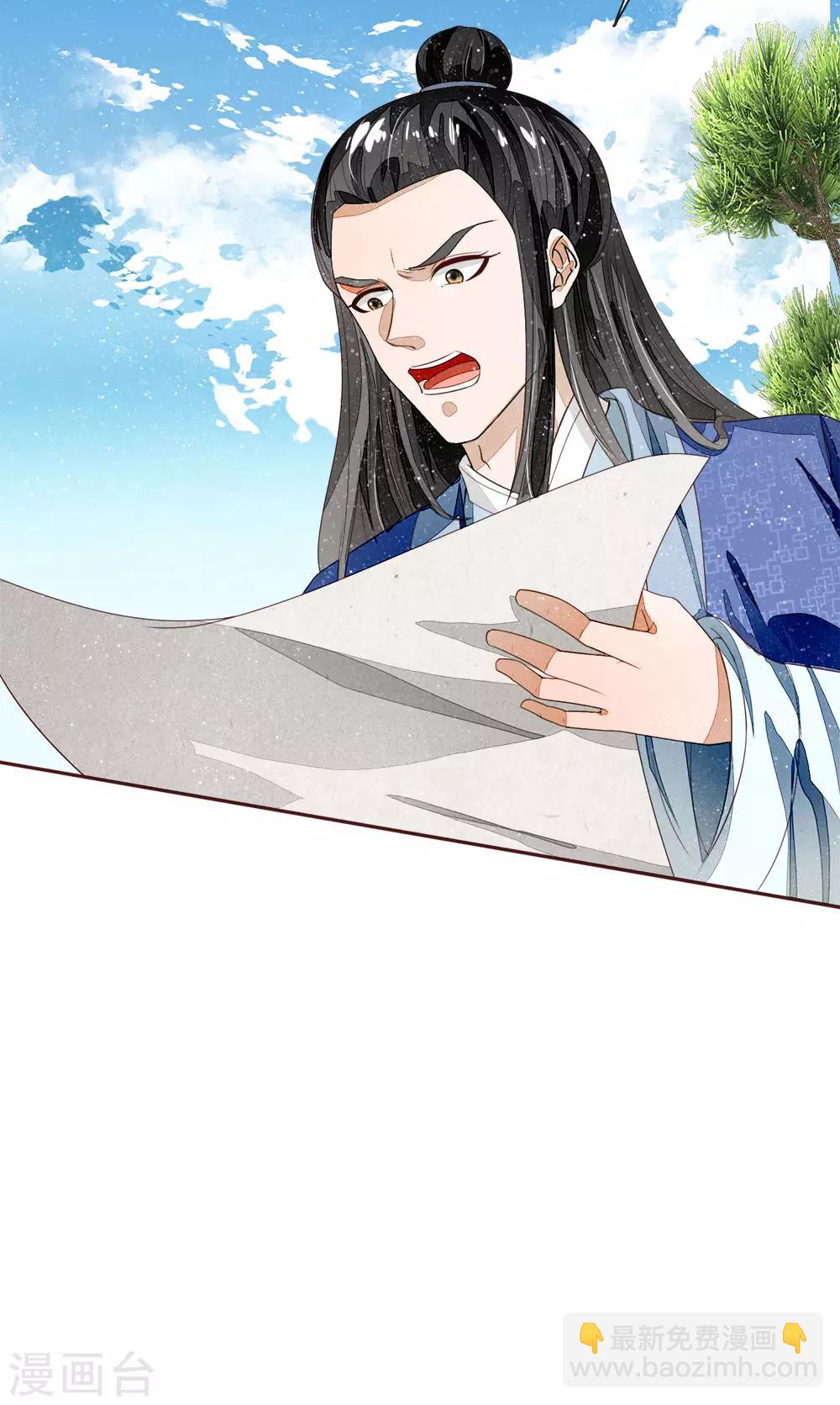 第69话 不愧是一家人-第71话