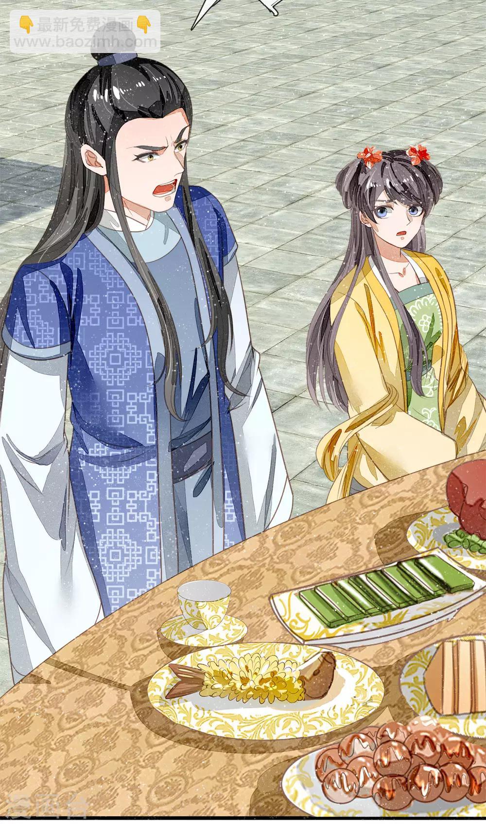 第69话 不愧是一家人-第71话