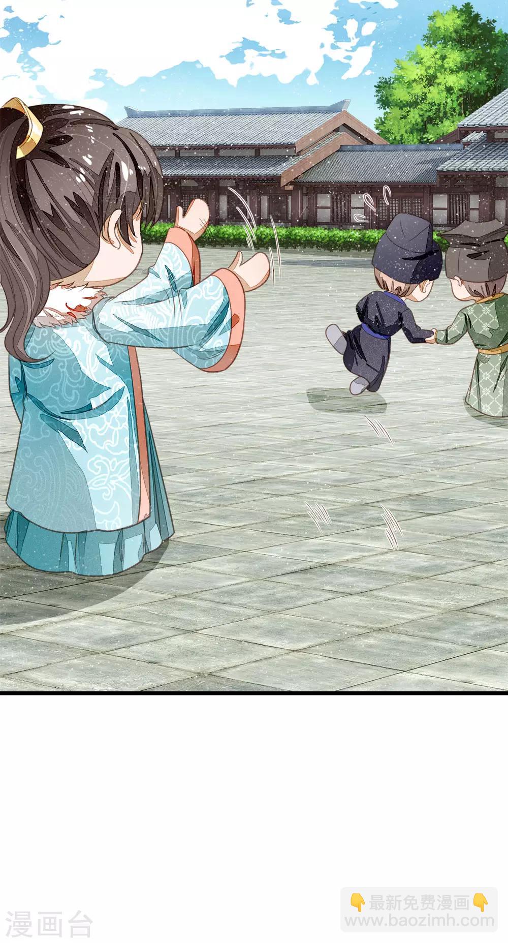 第71话 是你在作死啊！-第73话