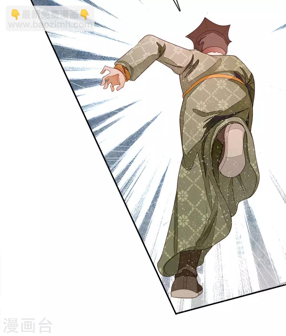 第73话 伯爵府要易主？？-第75话