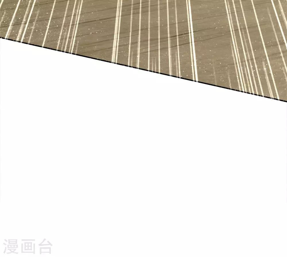 第74话 宴会终于要结束了-第77话