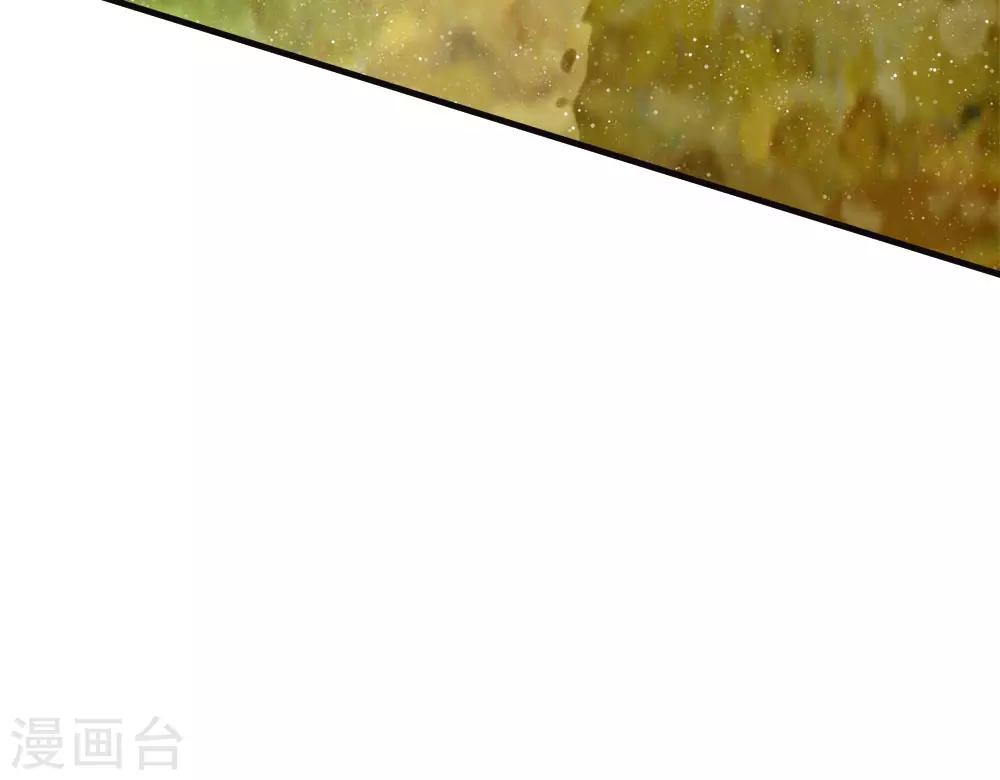 第77话 乔爷登场-第81话