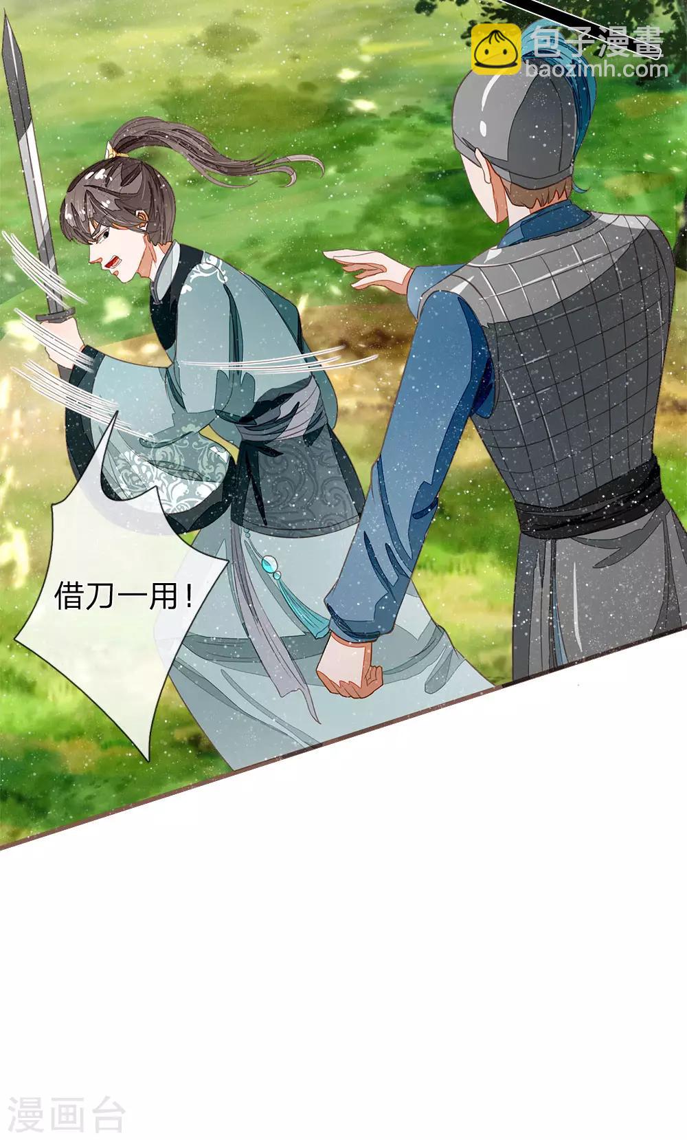 第79话 不见棺材不掉泪-第83话