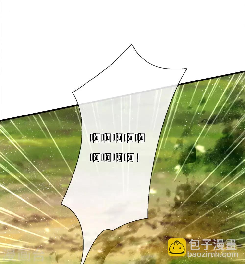 第79话 不见棺材不掉泪-第83话