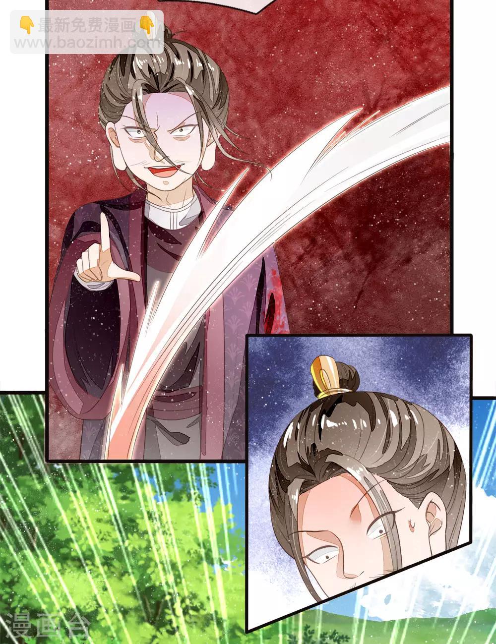 第79话 不见棺材不掉泪-第83话