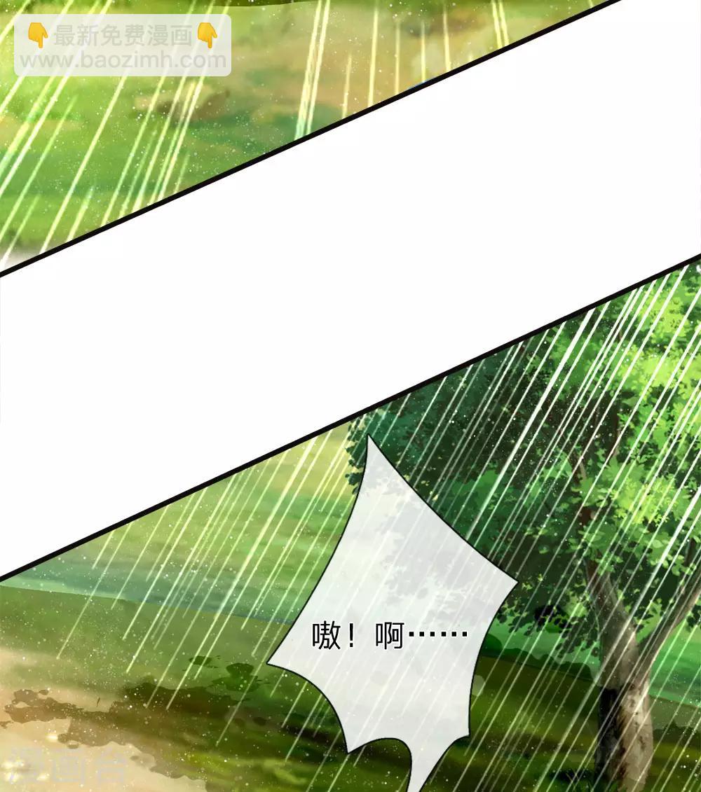 第79话 不见棺材不掉泪-第83话