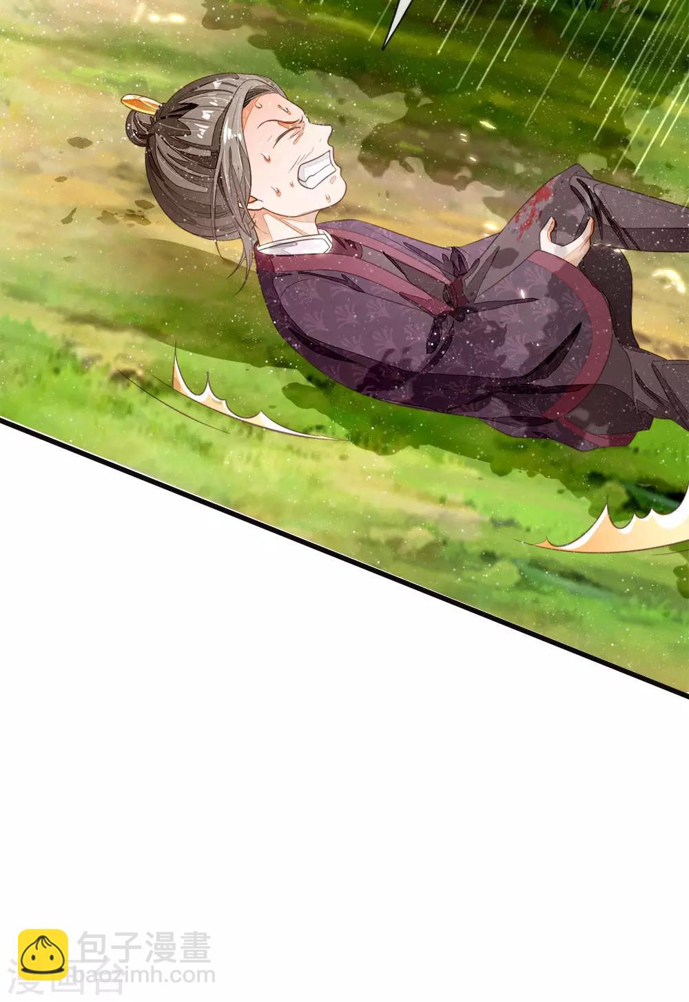 第79话 不见棺材不掉泪-第83话