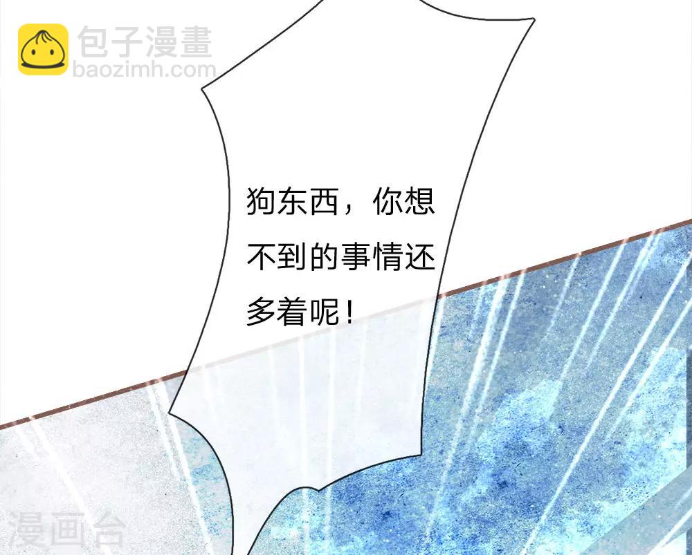 第79话 不见棺材不掉泪-第83话