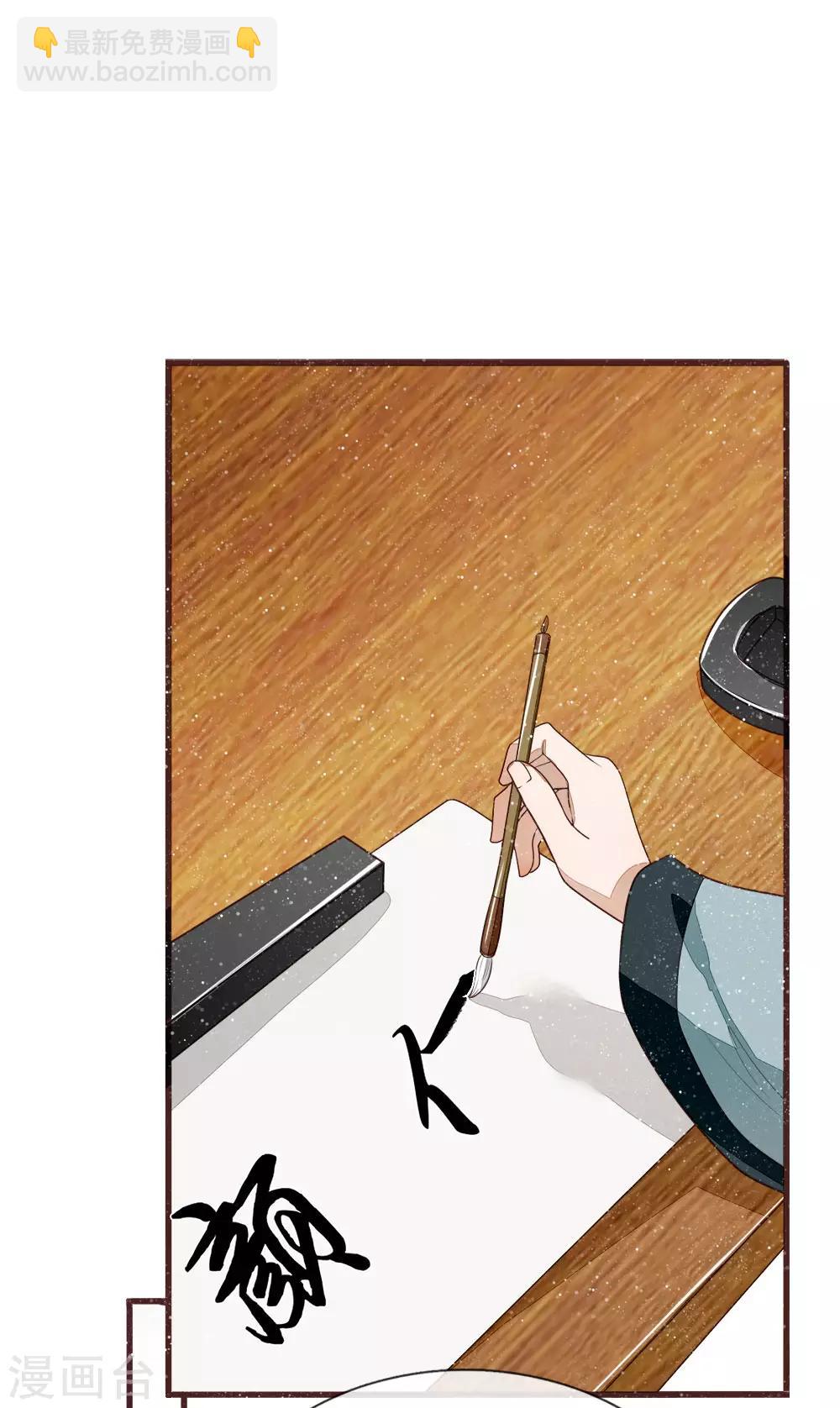 第81话 祝他倾家荡产，一无所有-第85话