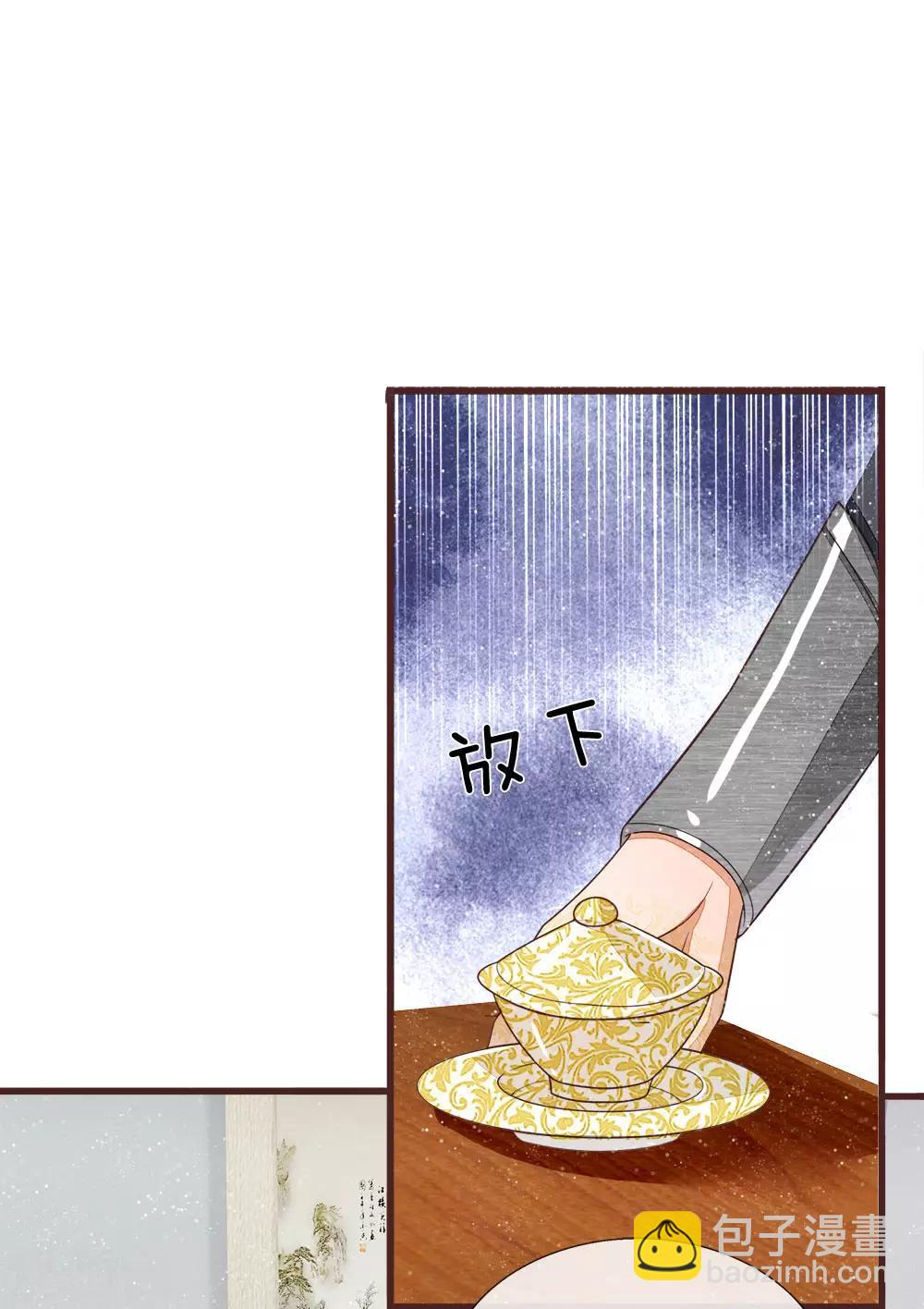 第81话 祝他倾家荡产，一无所有-第85话