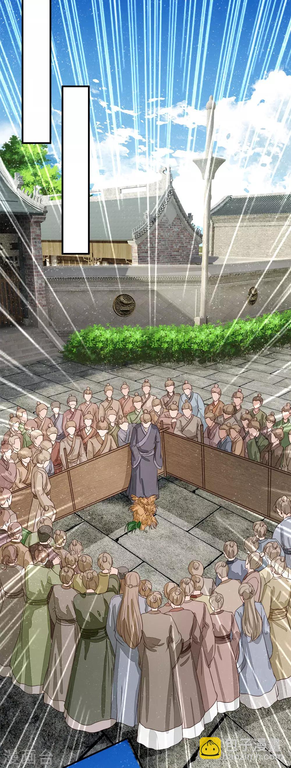 第87话 爷斗的不是鸡，是寂寞，是人生！-第91话