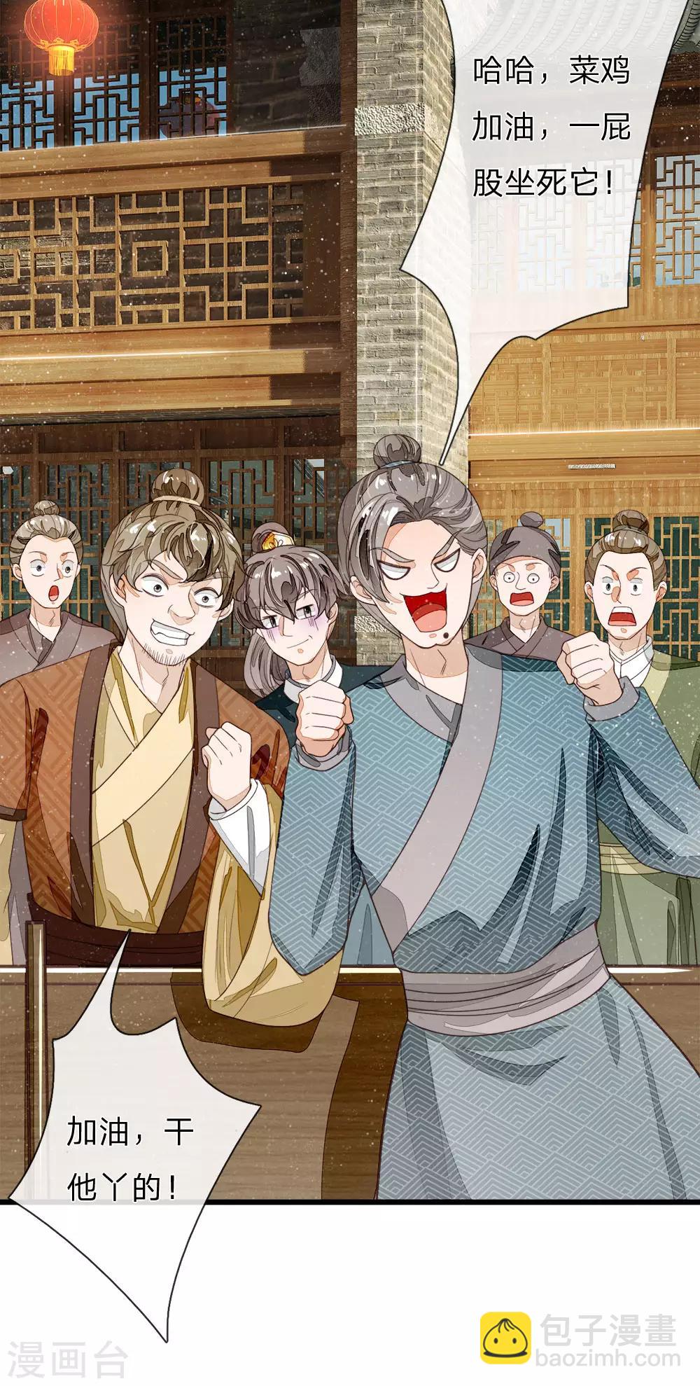 第89话 反败为胜？！-第93话