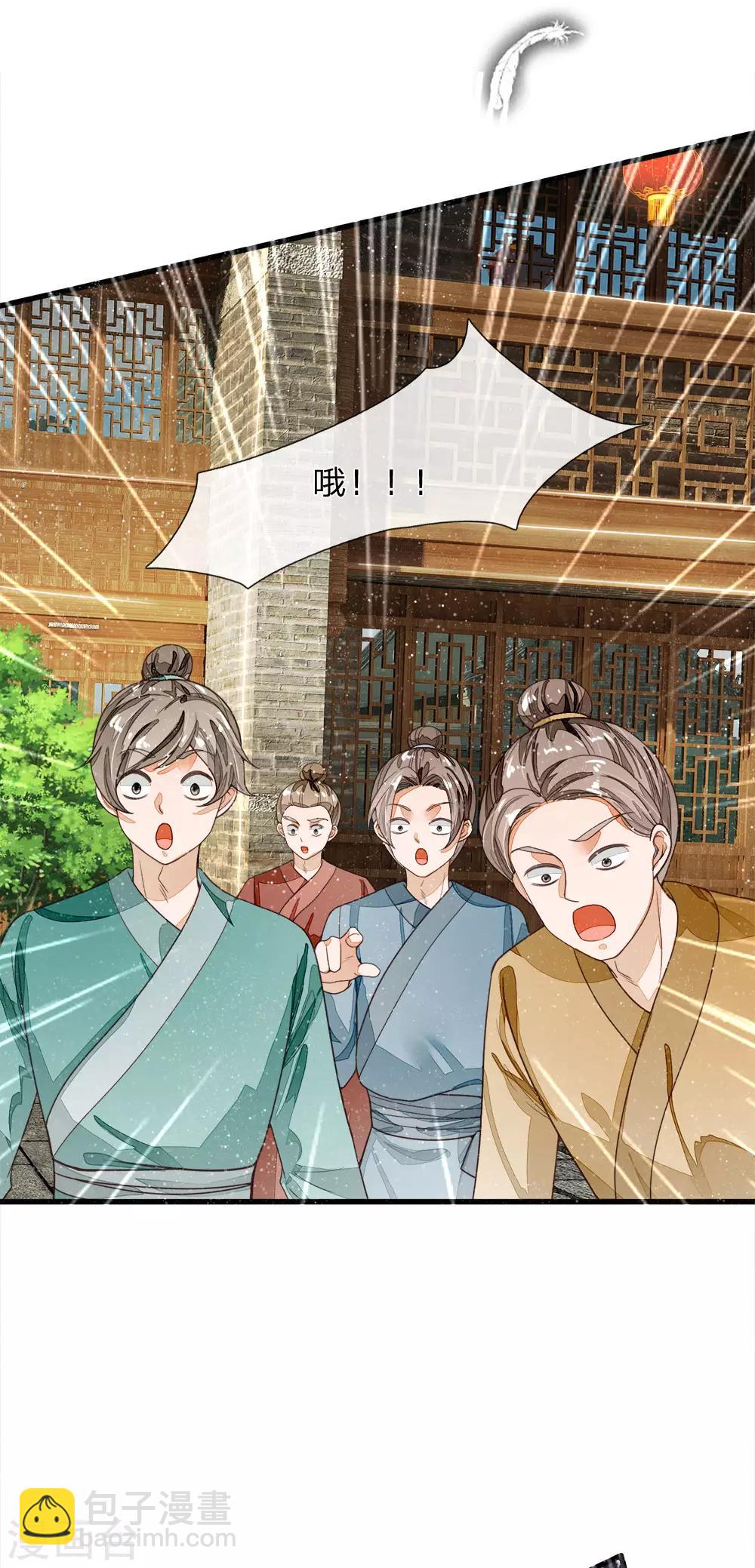 第89话 反败为胜？！-第93话