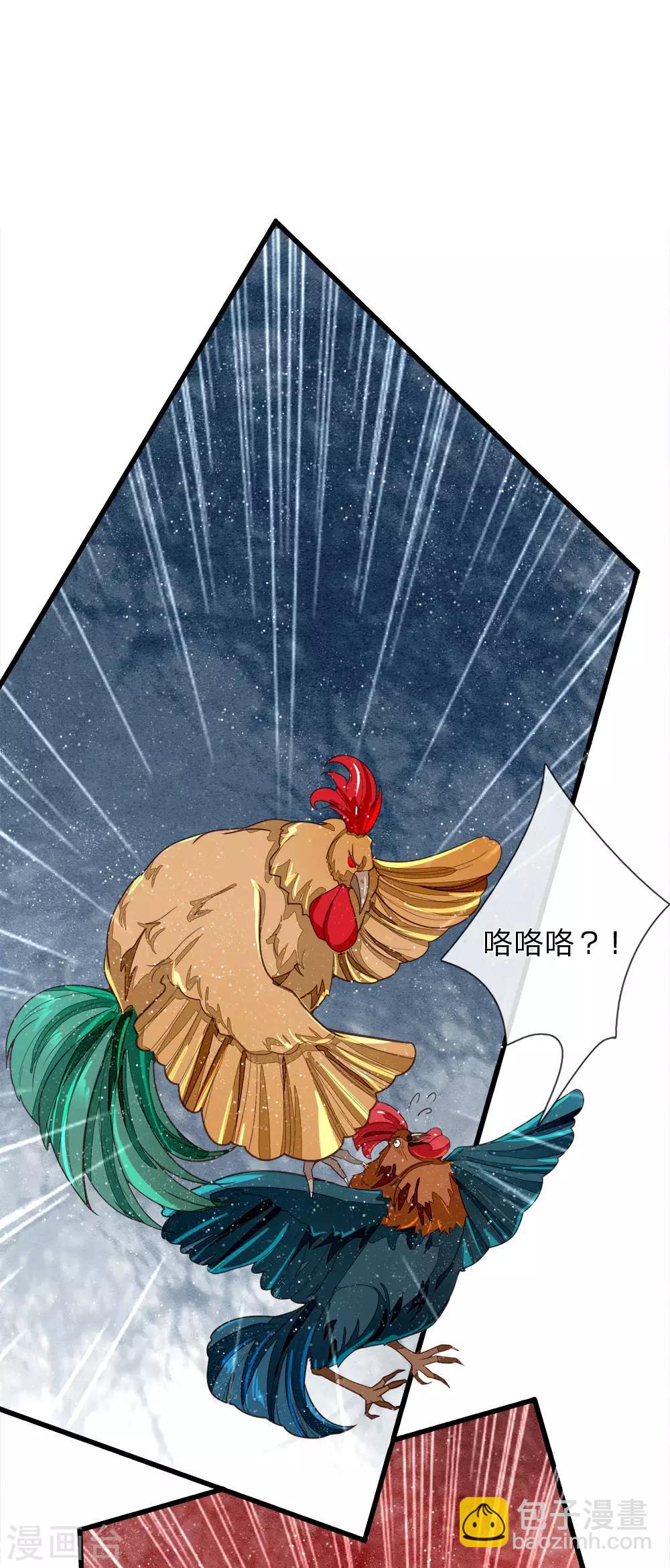 第89话 反败为胜？！-第93话