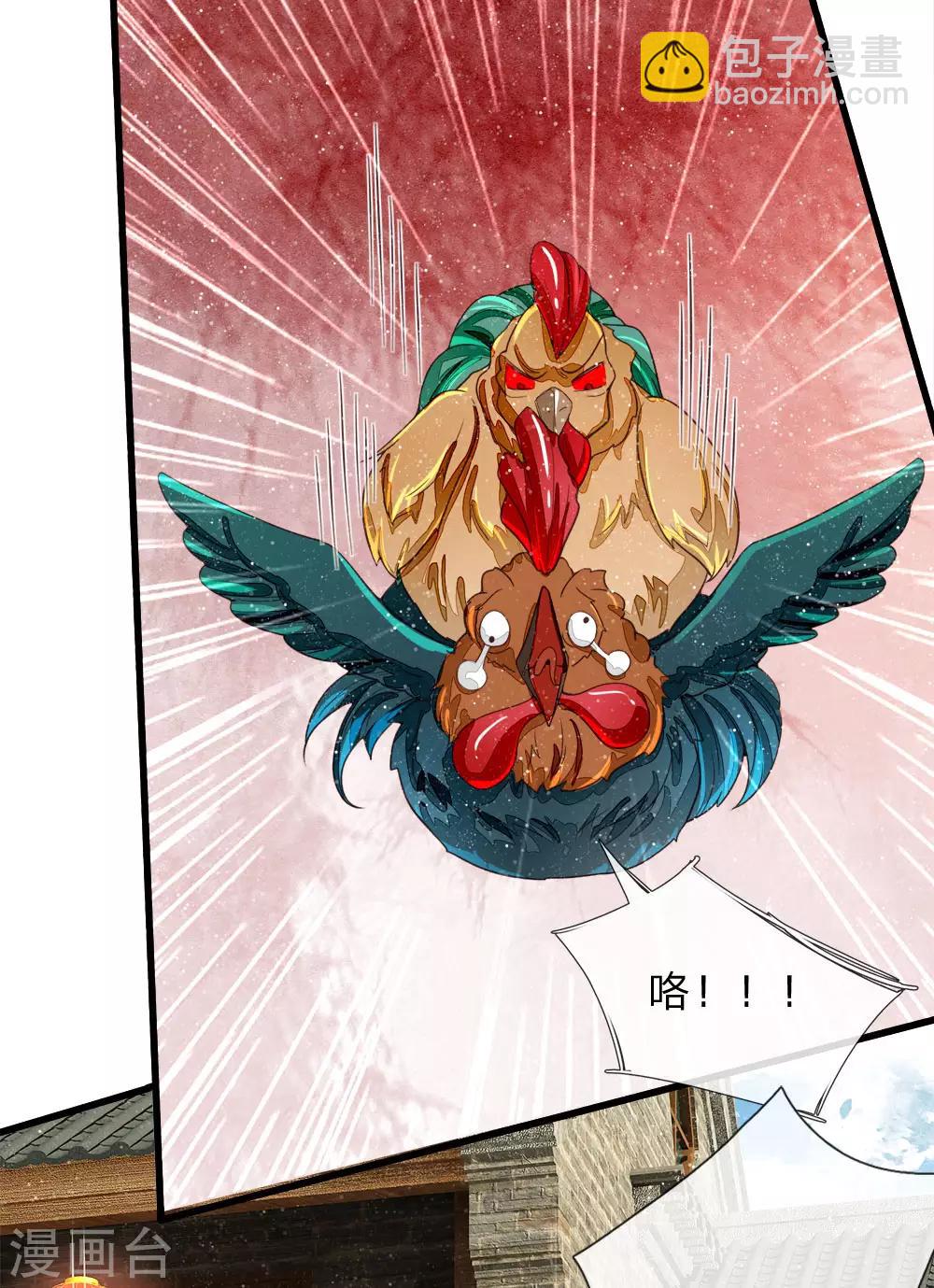 第89话 反败为胜？！-第93话