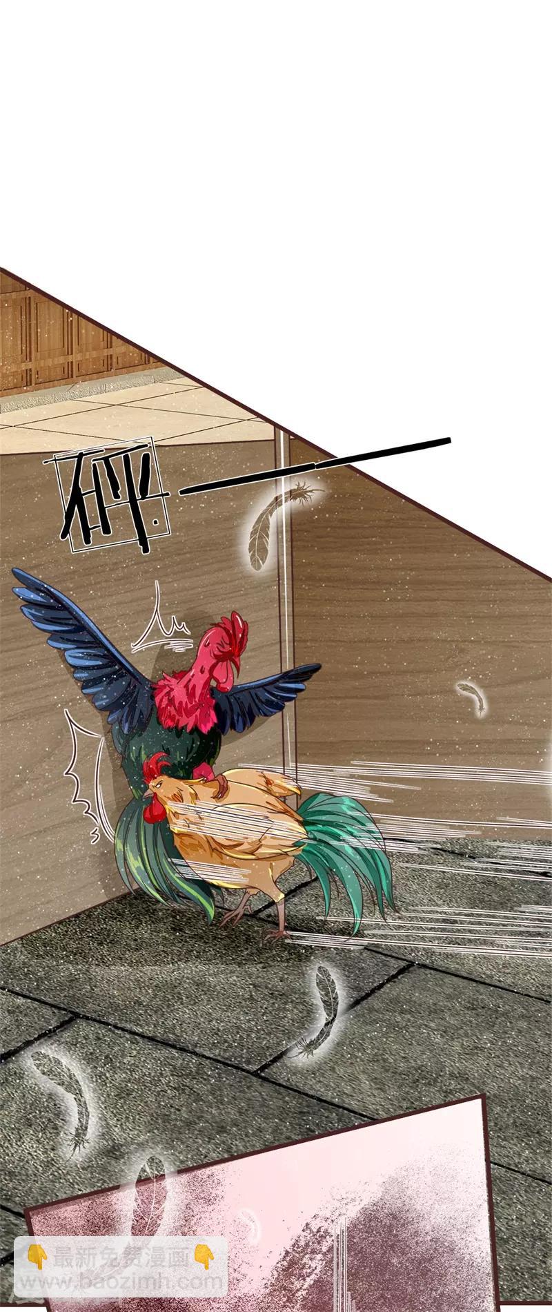 第91话 菜鸡VS灭霸-第95话