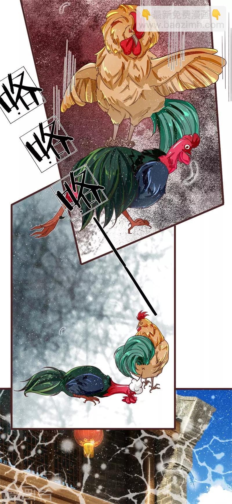 第91话 菜鸡VS灭霸-第95话