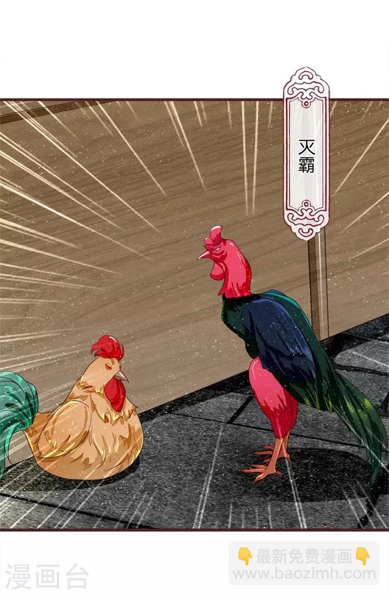 第91话 菜鸡VS灭霸-第95话