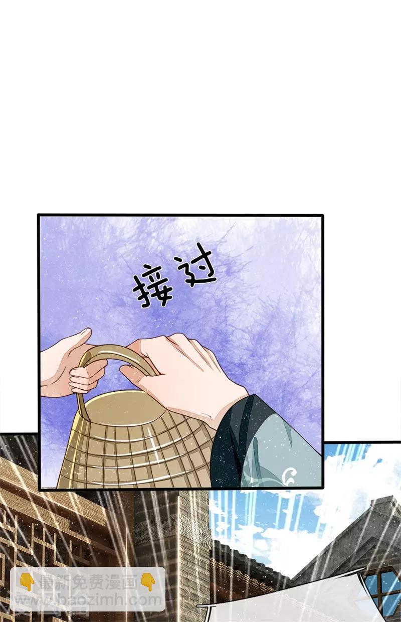 第95话 二狗拿钱吧-第99话