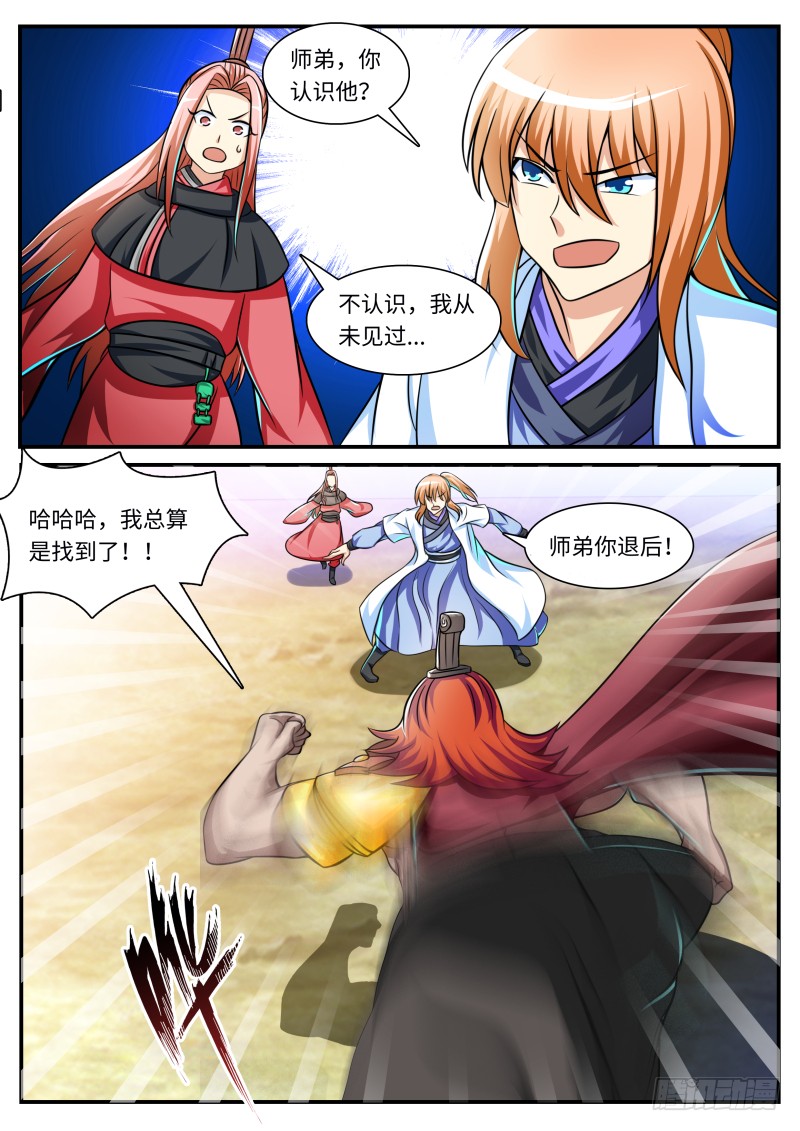 第二季 强横无比！-第101话