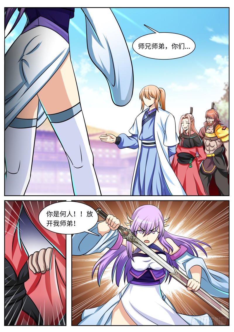 第二季 强横无比！-第101话