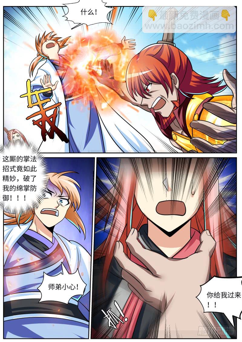 第二季 强横无比！-第101话