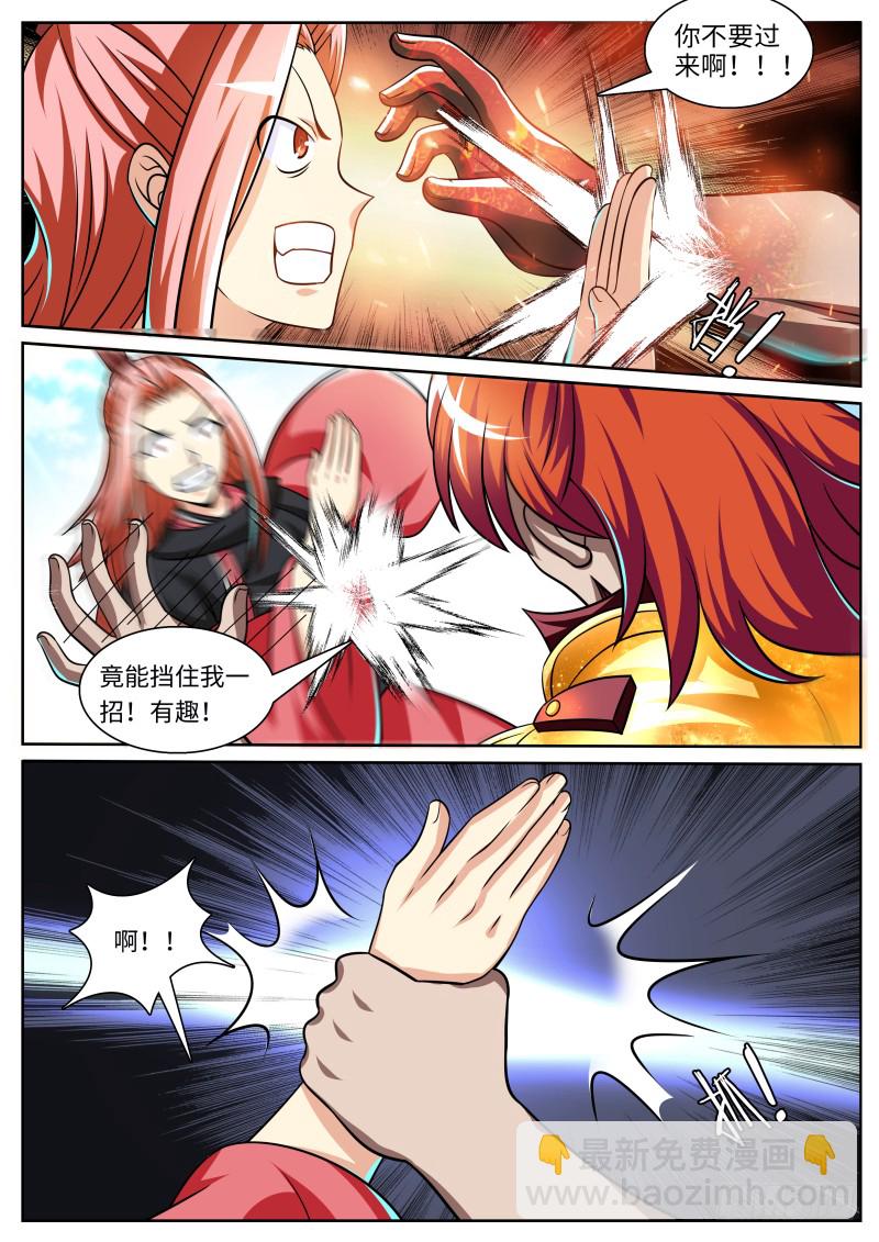 第二季 强横无比！-第101话