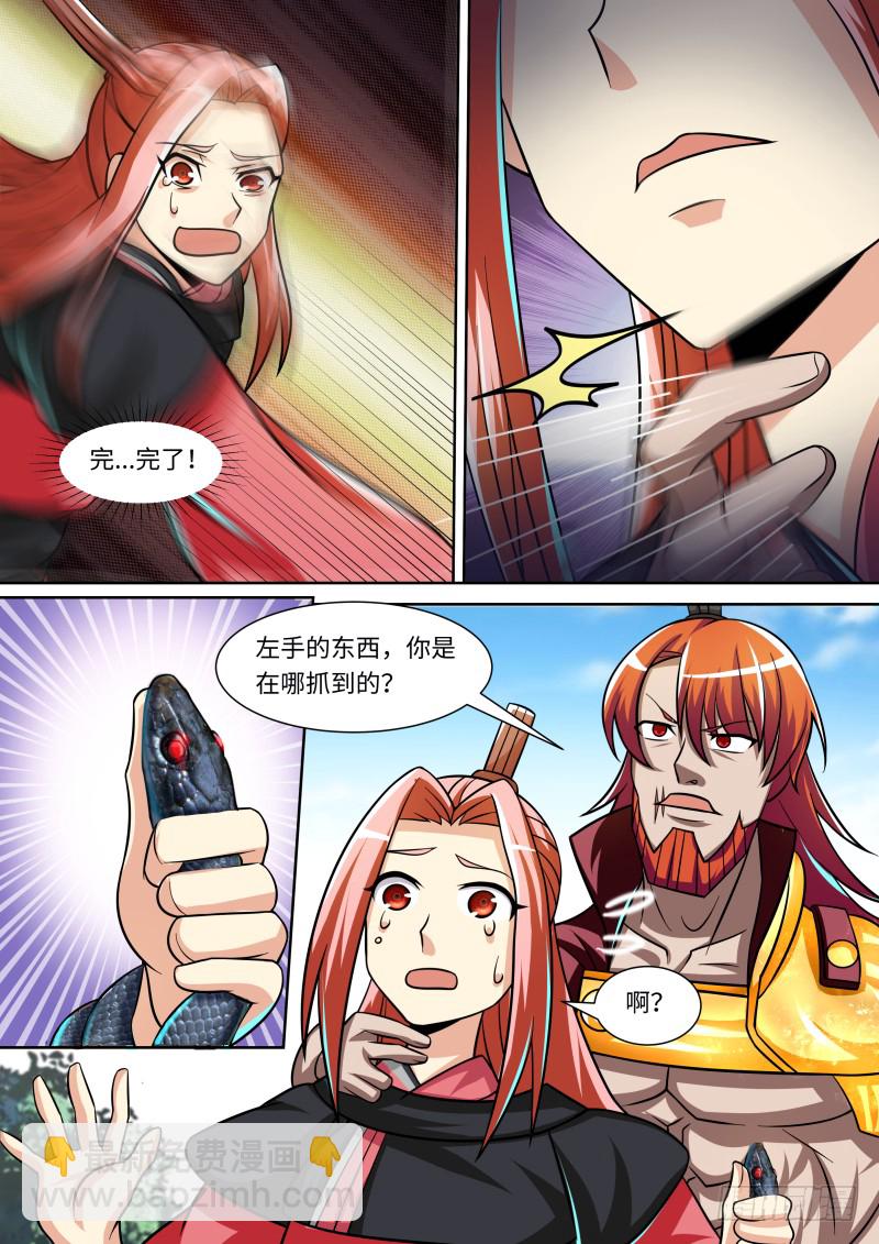 第二季 强横无比！-第101话