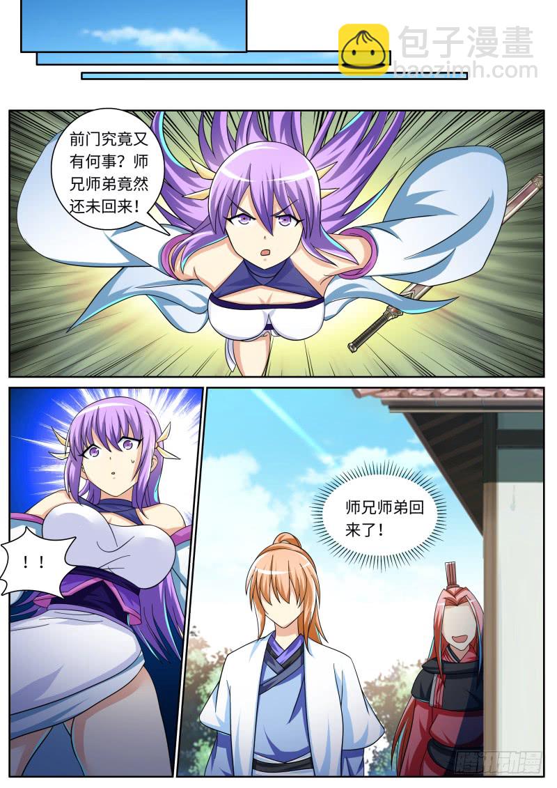 第二季 强横无比！-第101话