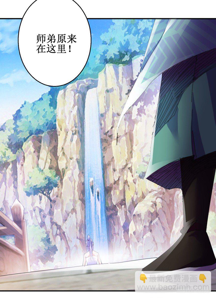 第三季01 蜀山派危机-第103话