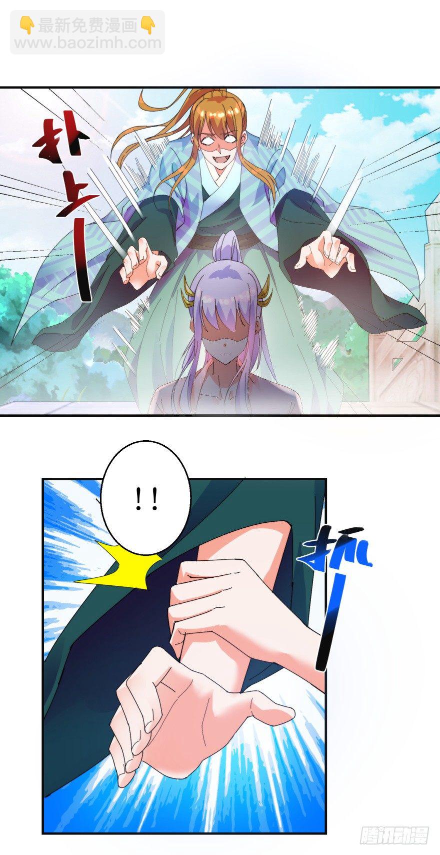 第三季01 蜀山派危机-第103话