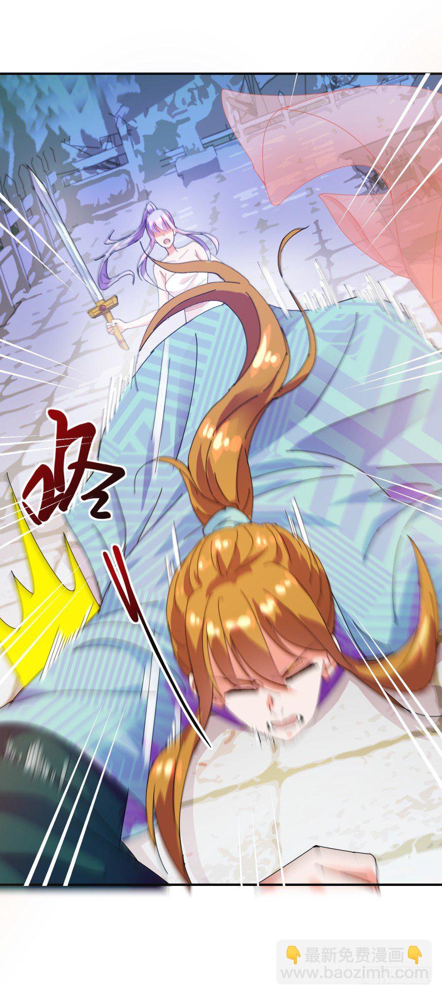 第三季01 蜀山派危机-第103话