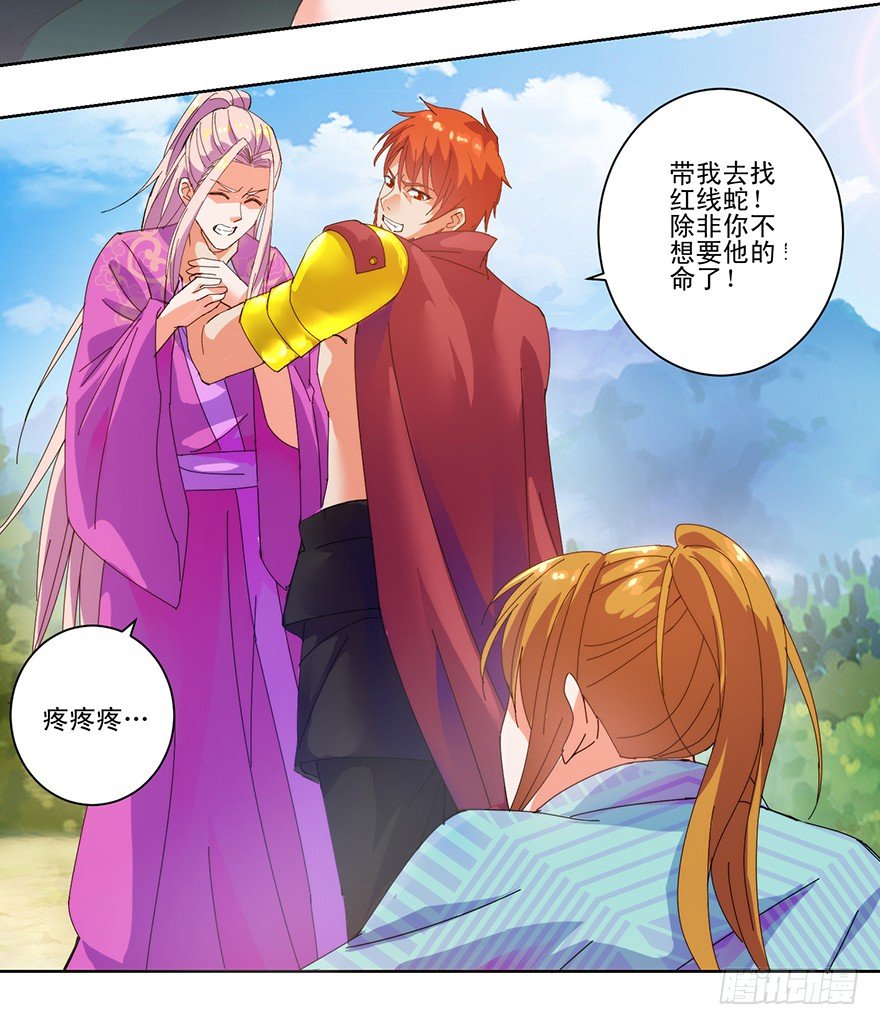 第三季03 是生？是死？-第105话