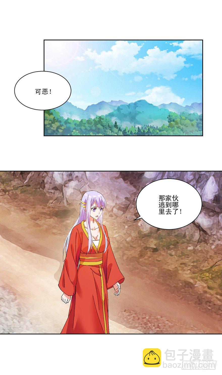 第三季03 是生？是死？-第105话