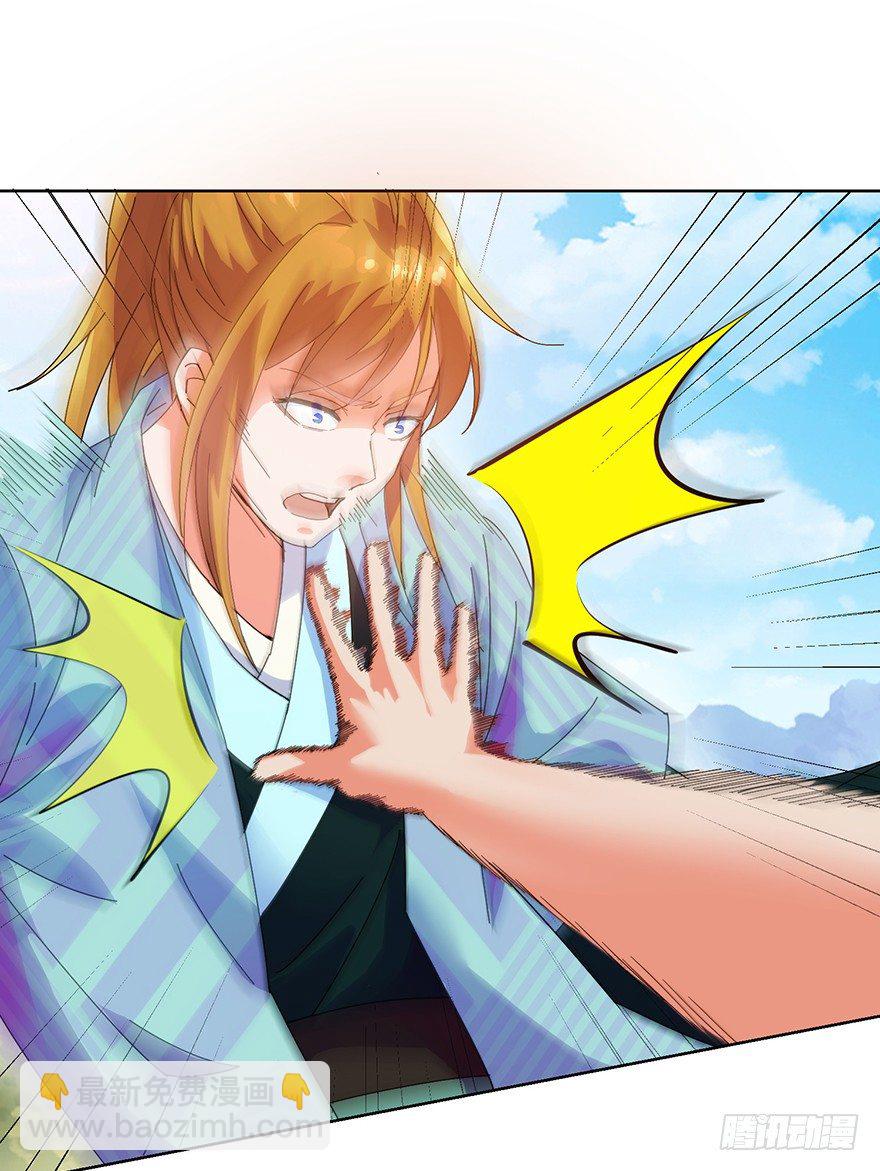 第三季03 是生？是死？-第105话