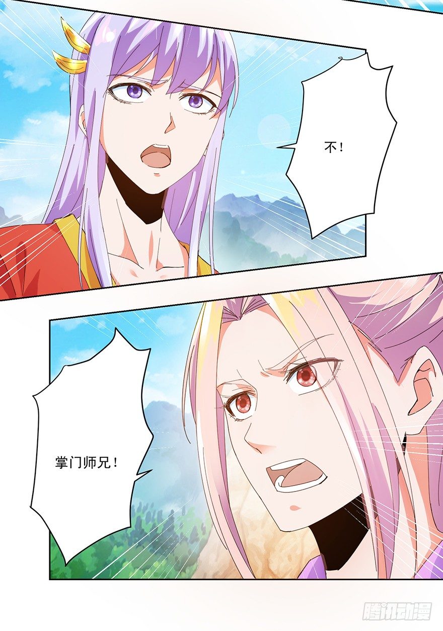 第三季03 是生？是死？-第105话