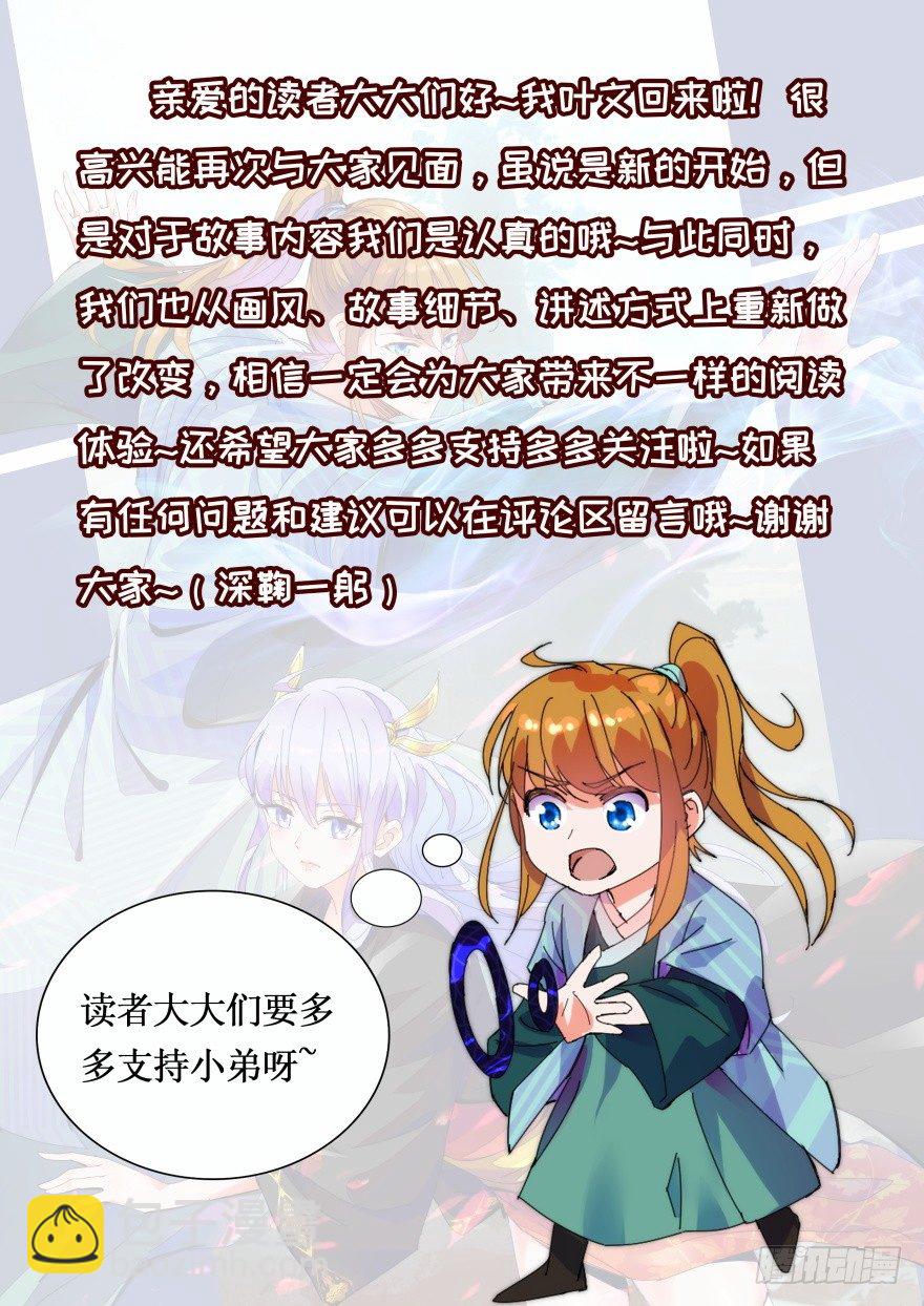 第三季03 是生？是死？-第105话