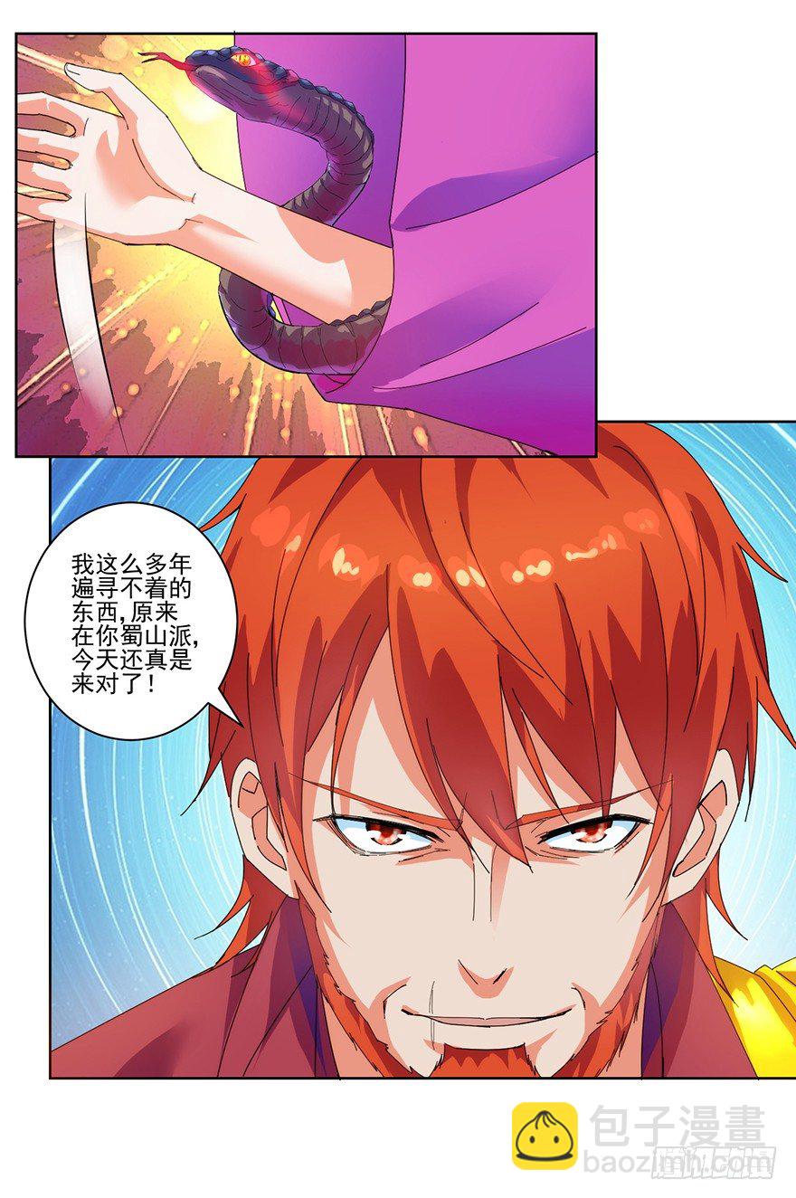 第三季03 是生？是死？-第105话