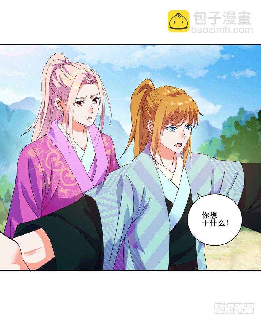 第三季03 是生？是死？-第105话