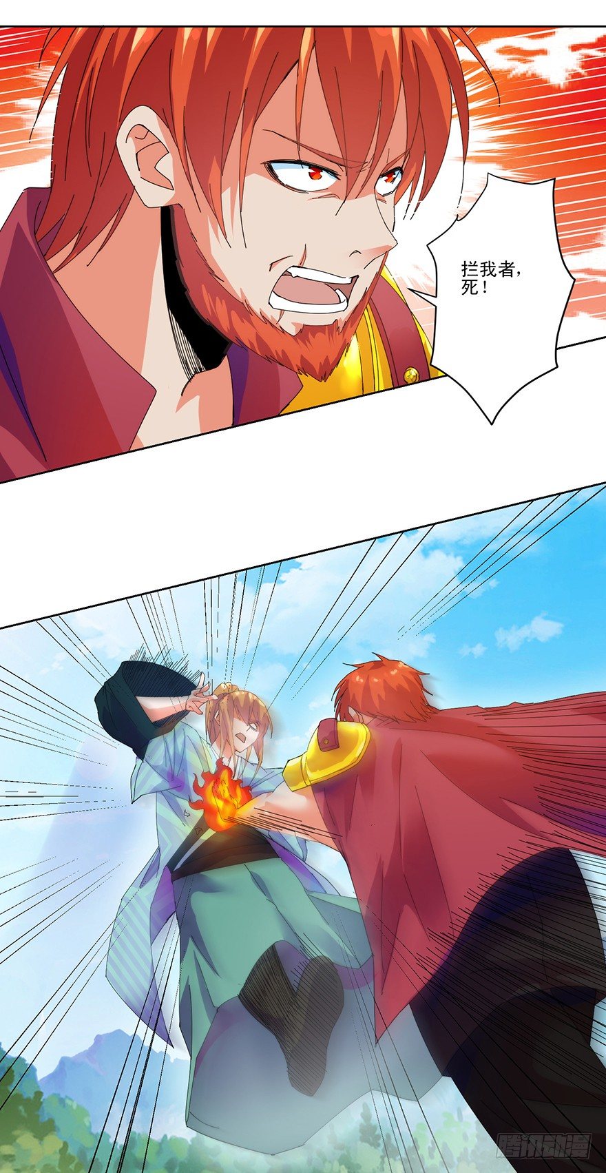 第三季03 是生？是死？-第105话