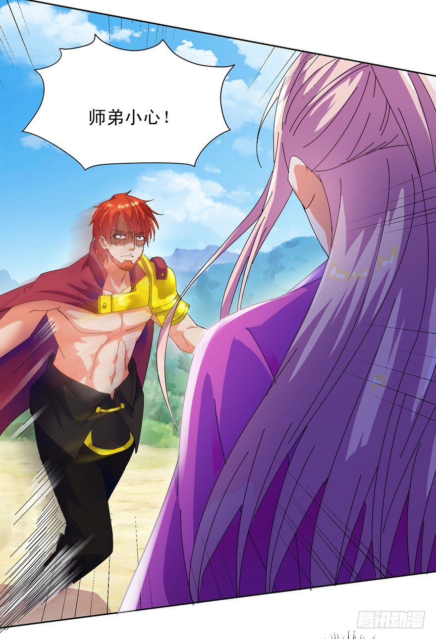 第三季03 是生？是死？-第105话