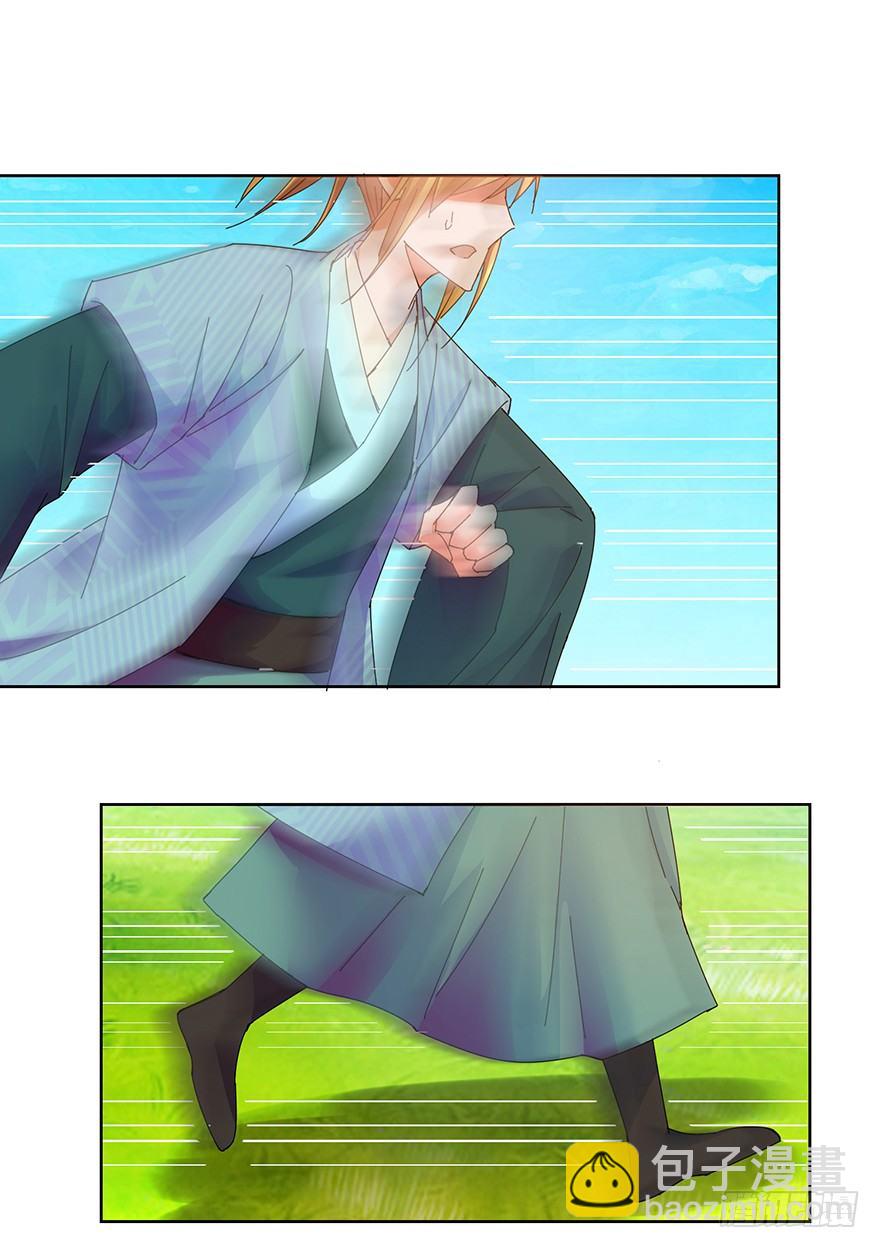 第三季06 温香软玉-第109话