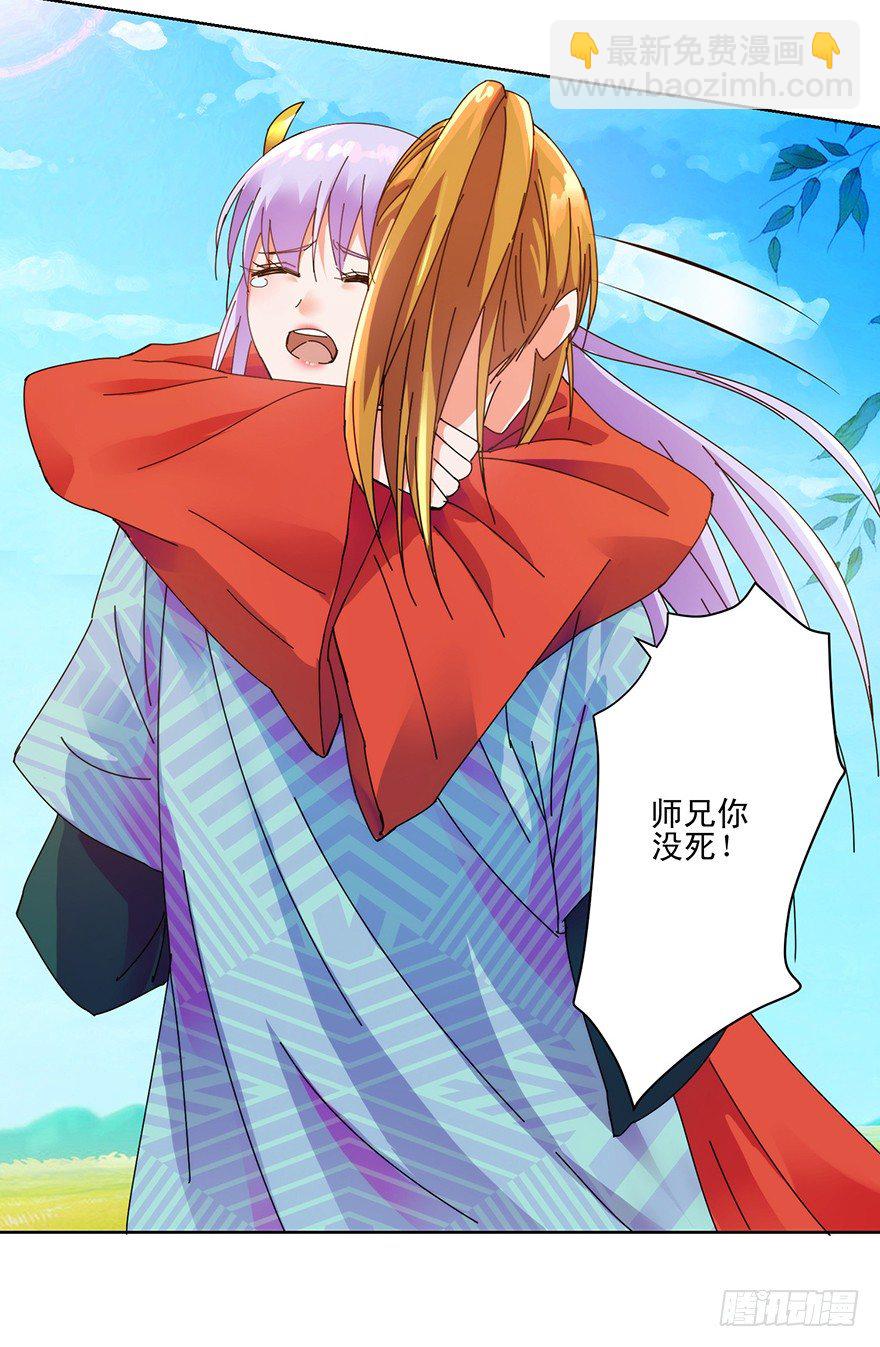 第三季06 温香软玉-第109话