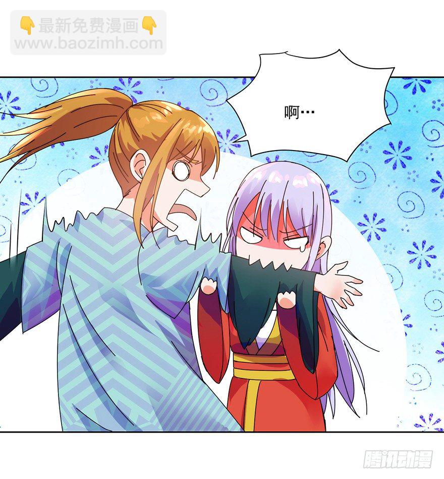 第三季06 温香软玉-第109话