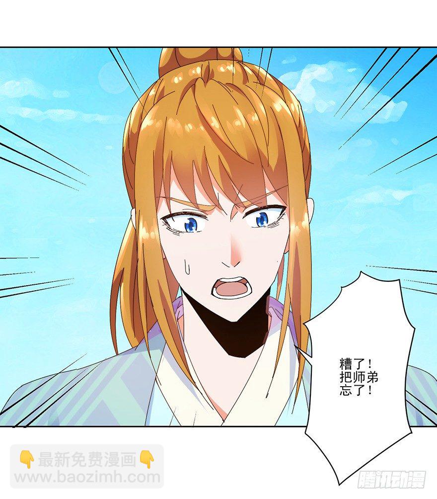 第三季06 温香软玉-第109话